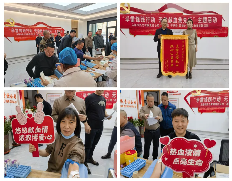 烏海市城市建設(shè)投資集團(tuán)有限責(zé)任公司扎實推進(jìn)“感黨恩、聽黨話、跟黨走”群眾教育實踐活動走深走實